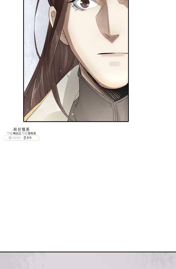 주심의 죄 32화 10