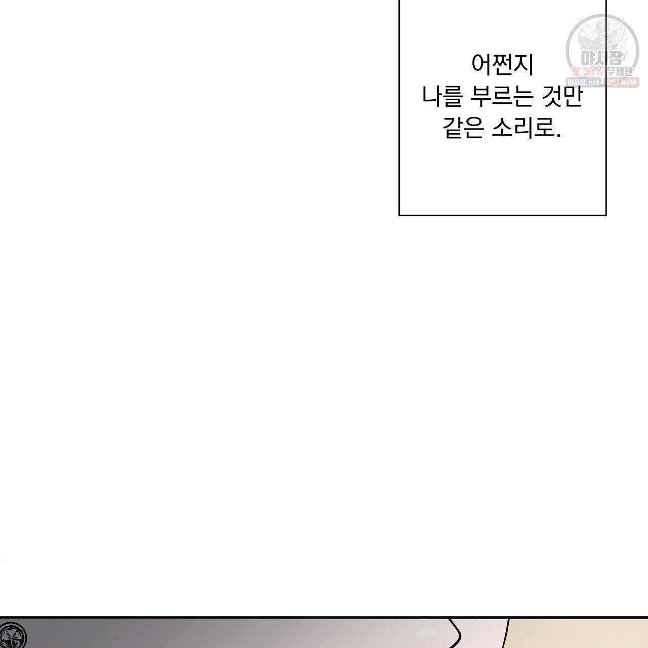 후기가 궁금하세요? 16화 6
