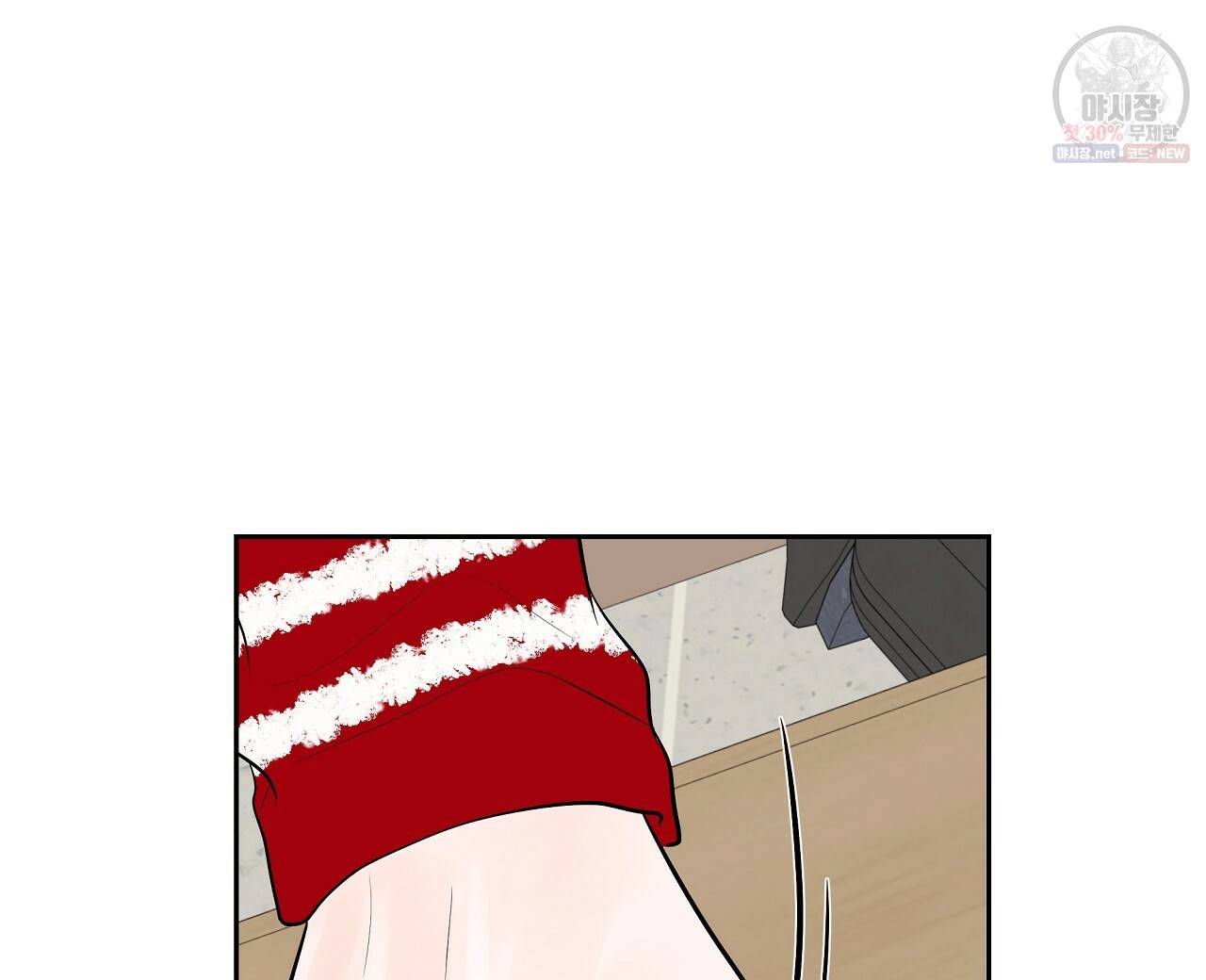 후기가 궁금하세요? 16화 8
