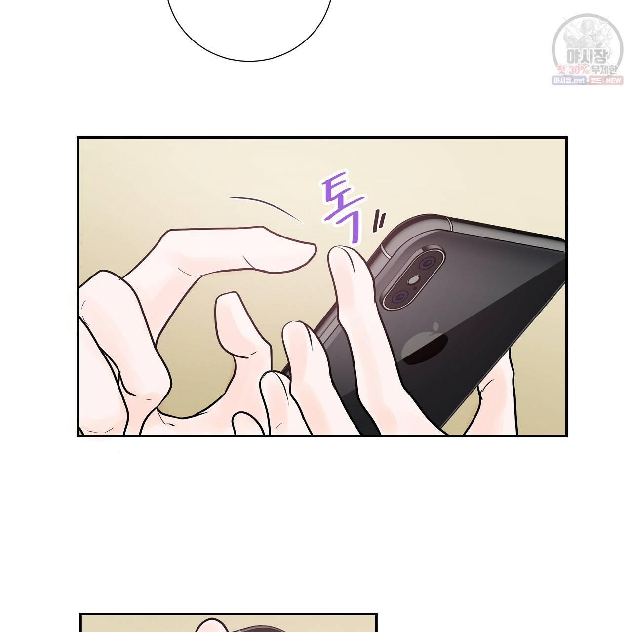 후기가 궁금하세요? 16화 13