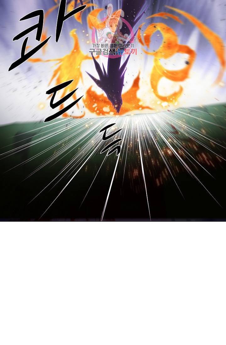 천신결 67화 15
