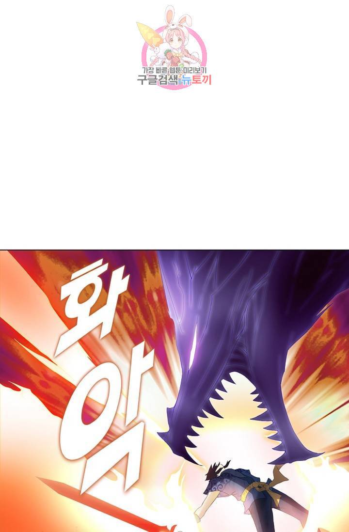 천신결 67화 21