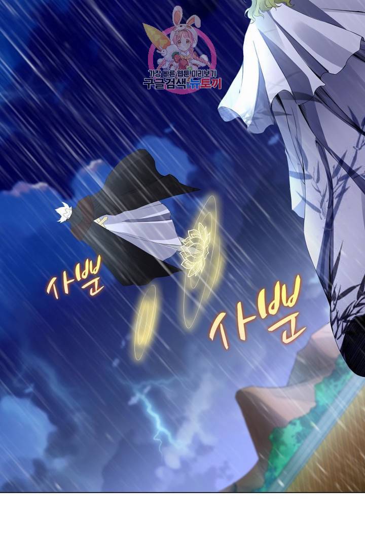 천신결 67화 72