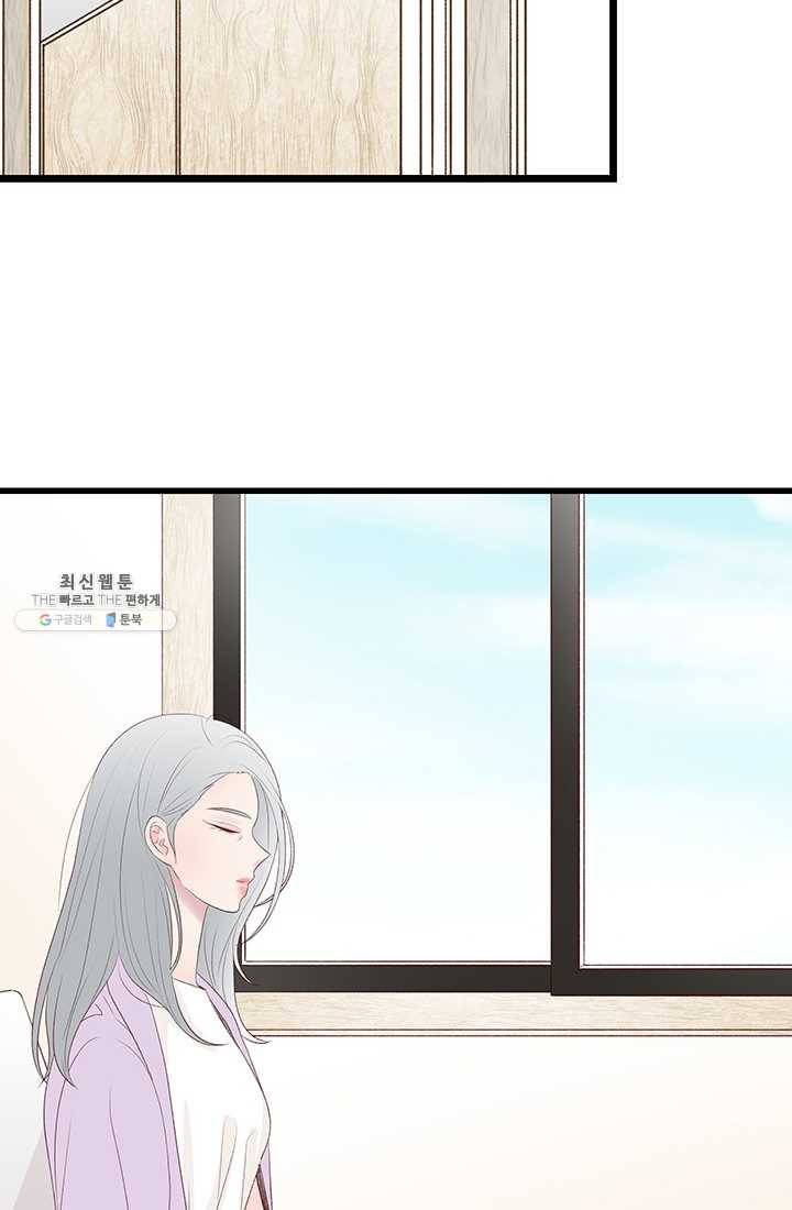 보이즈 립스틱 46화 9