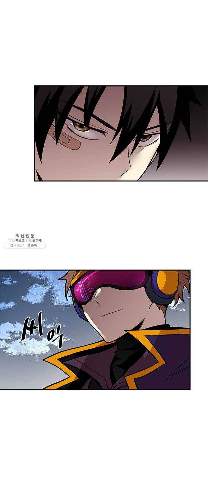 빌런투킬 11화 5
