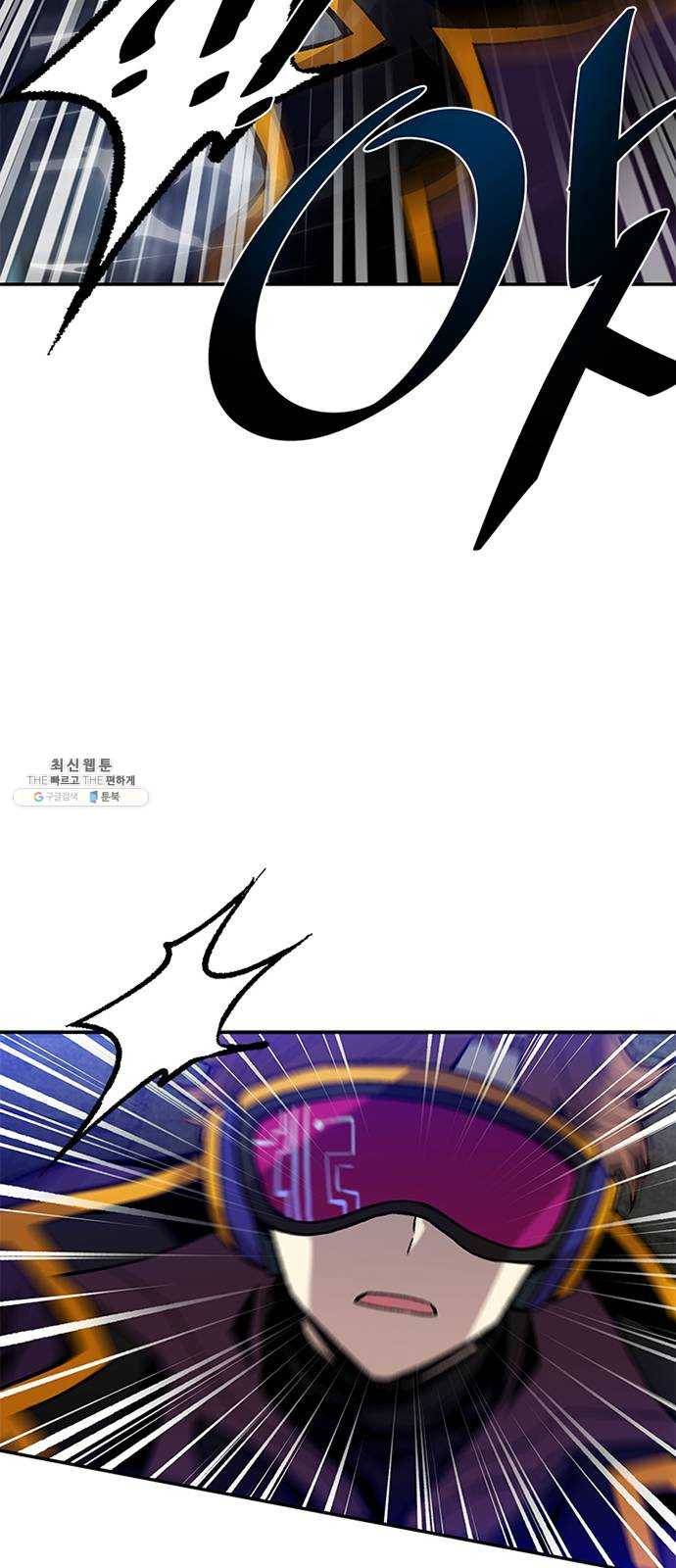 빌런투킬 11화 38