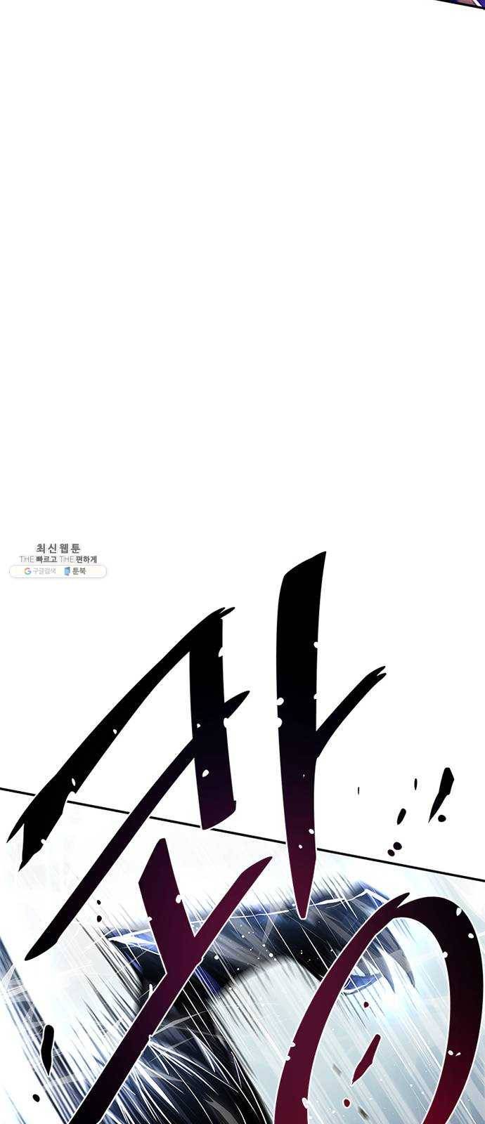 빌런투킬 11화 39