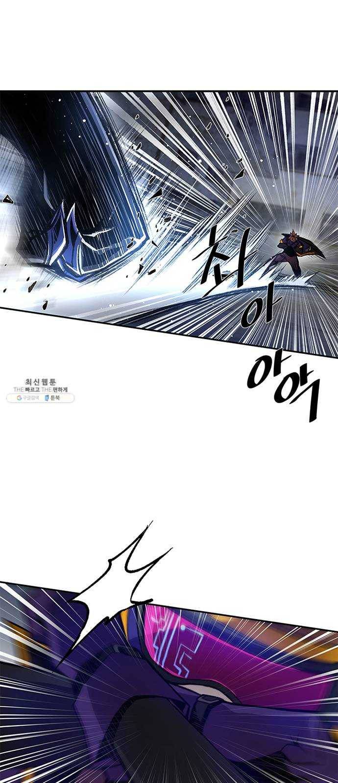 빌런투킬 11화 41