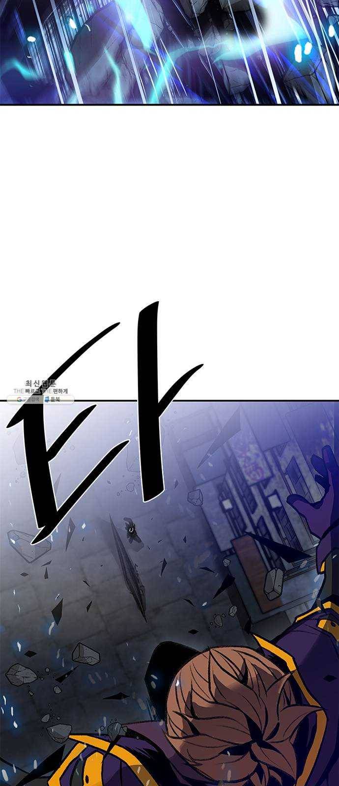 빌런투킬 11화 45