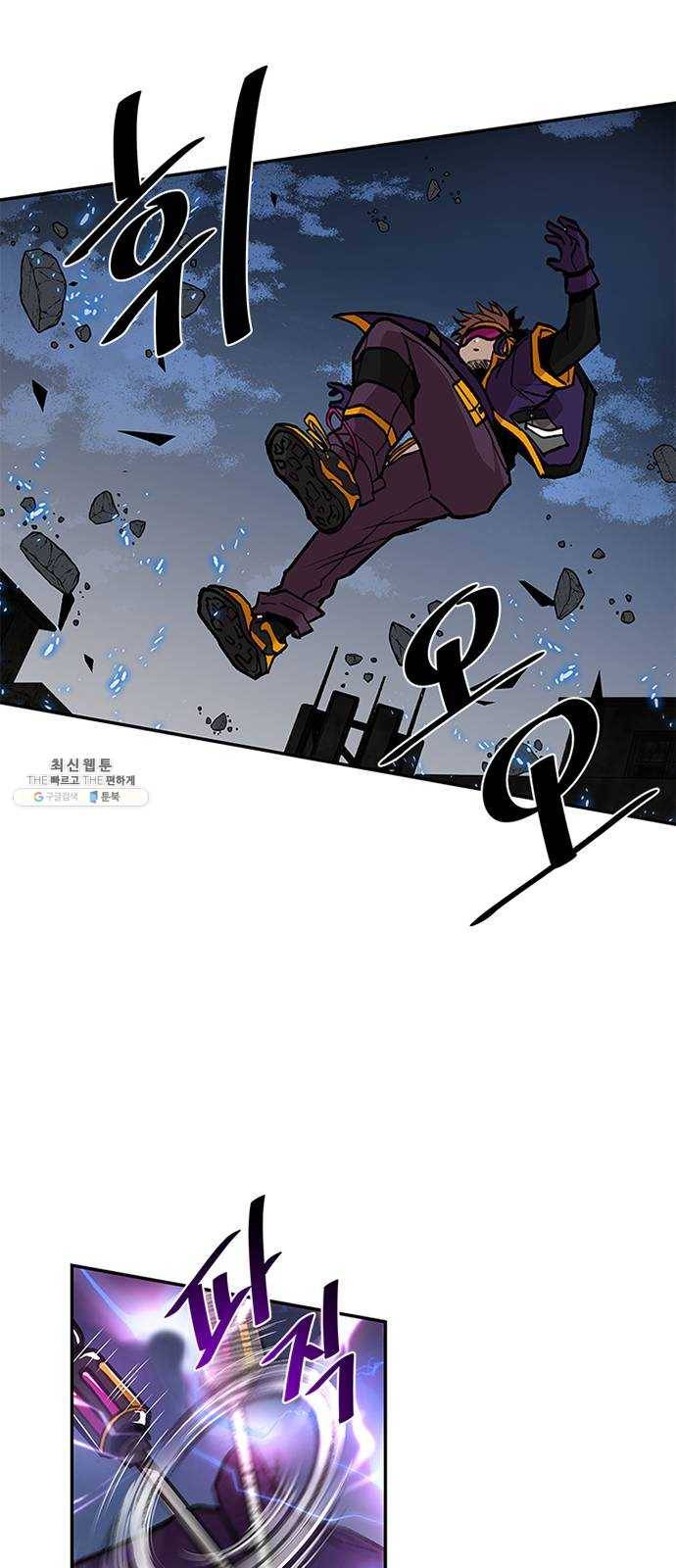 빌런투킬 11화 47