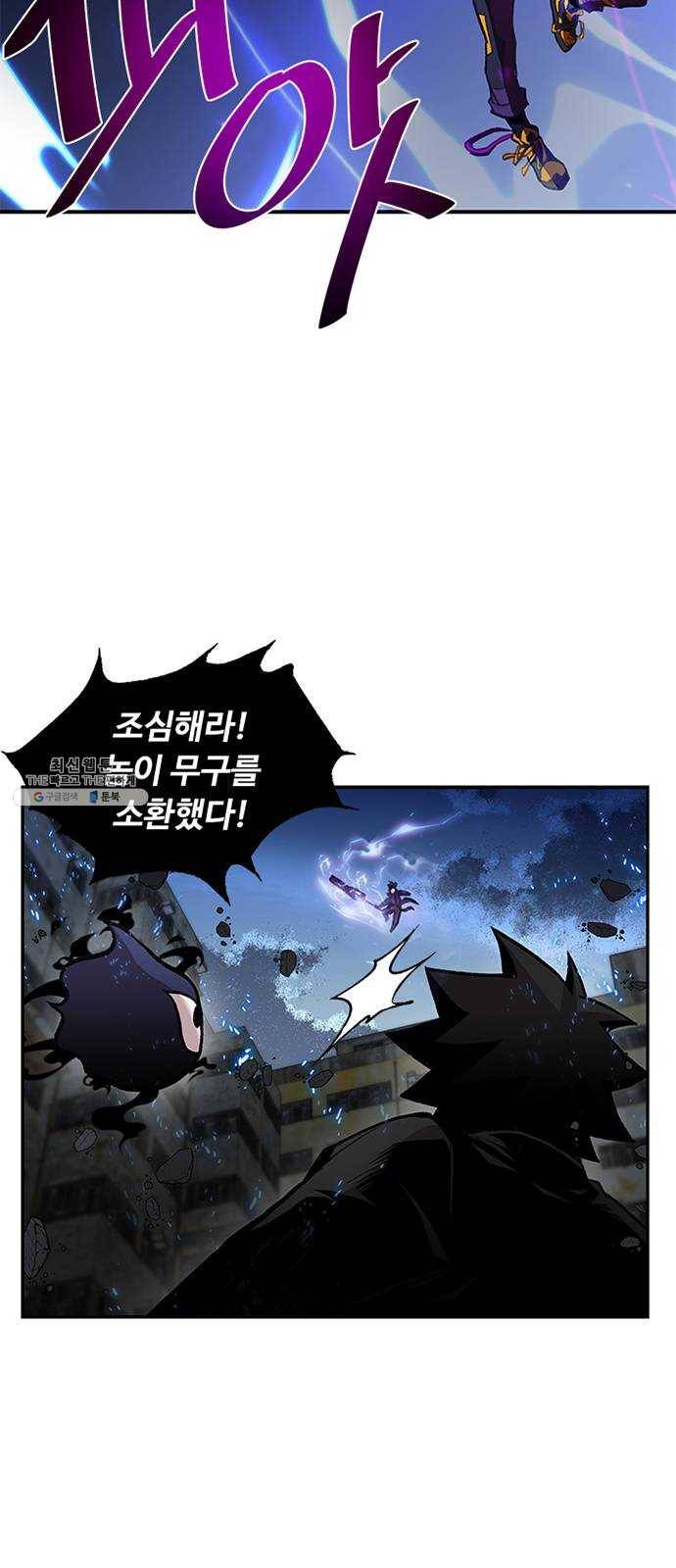 빌런투킬 11화 49