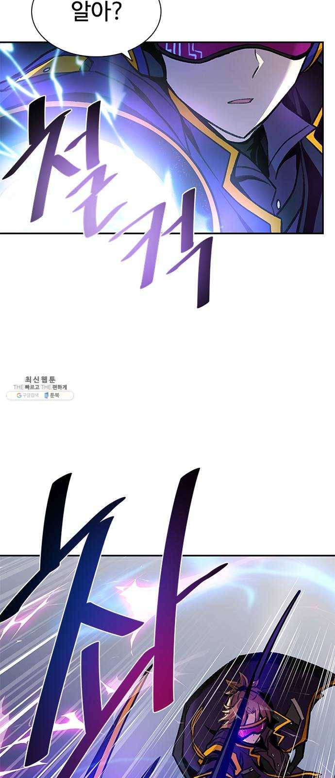 빌런투킬 11화 51
