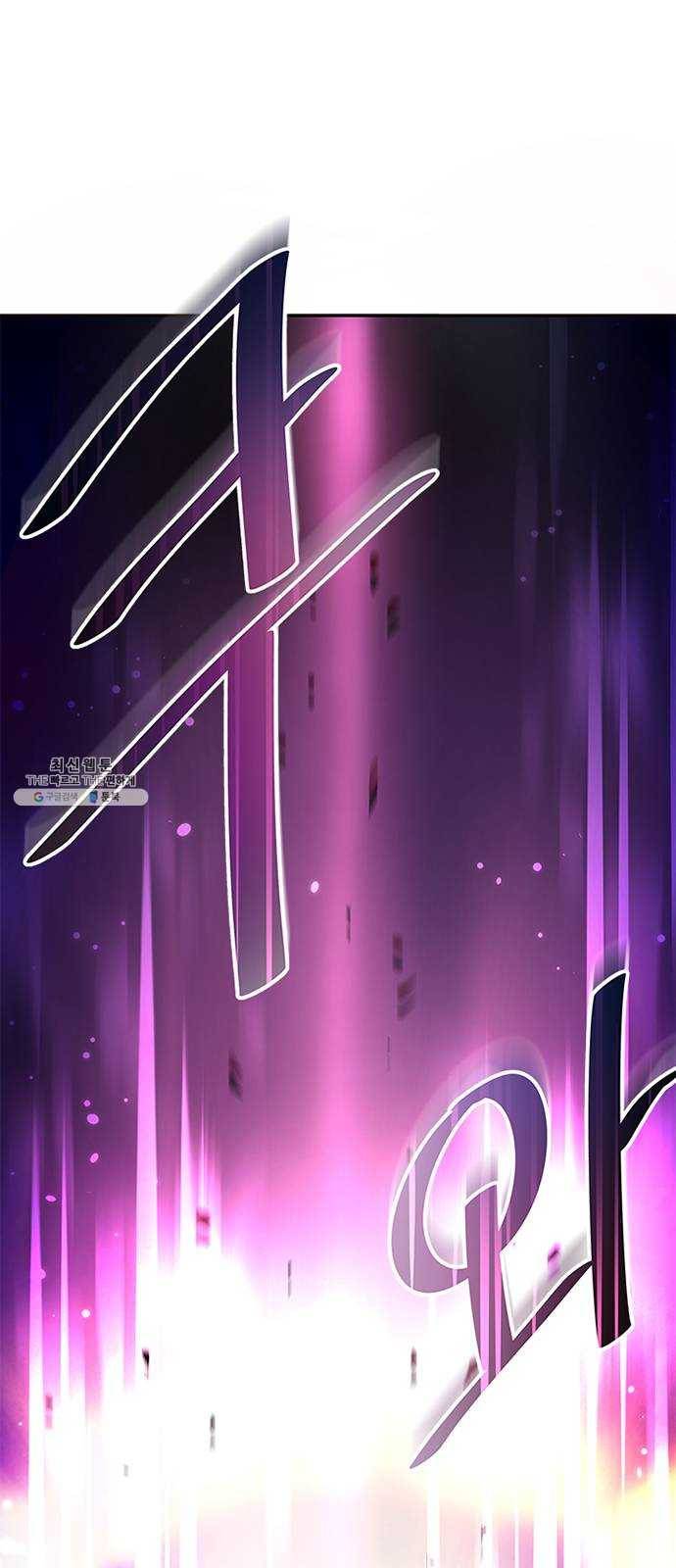 빌런투킬 11화 57