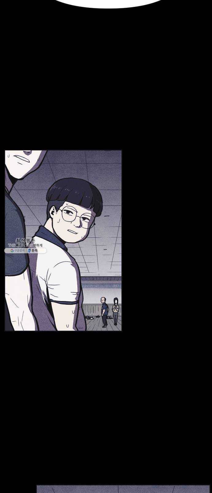 엽총소년 10화 6