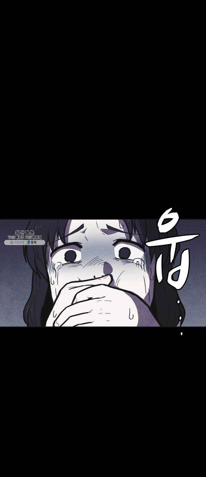 엽총소년 10화 23