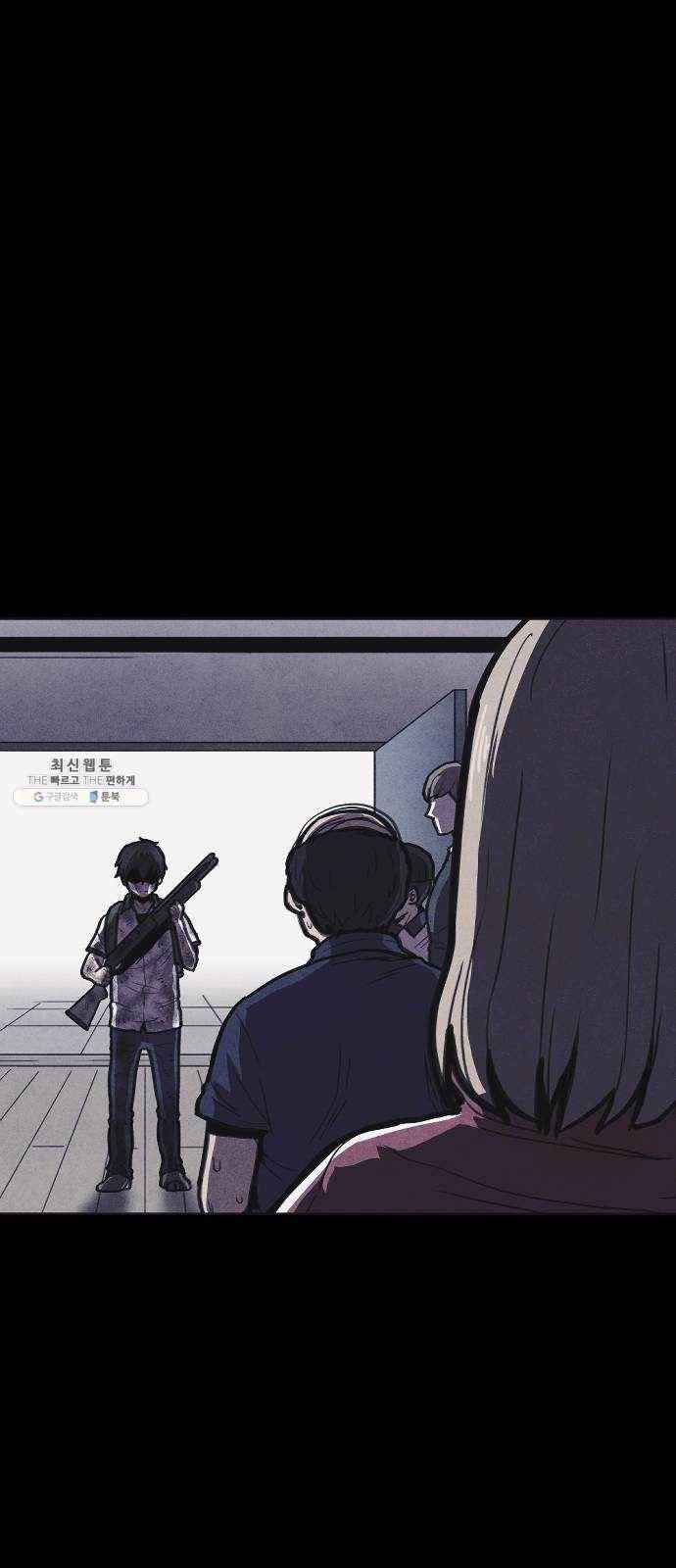엽총소년 10화 31