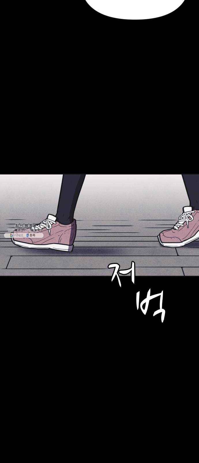 엽총소년 10화 35
