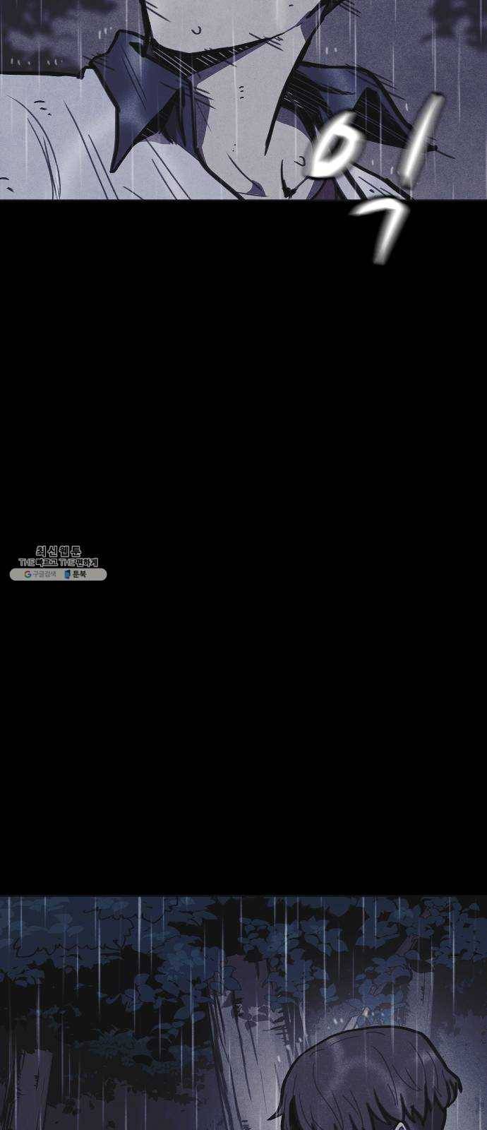 엽총소년 10화 80