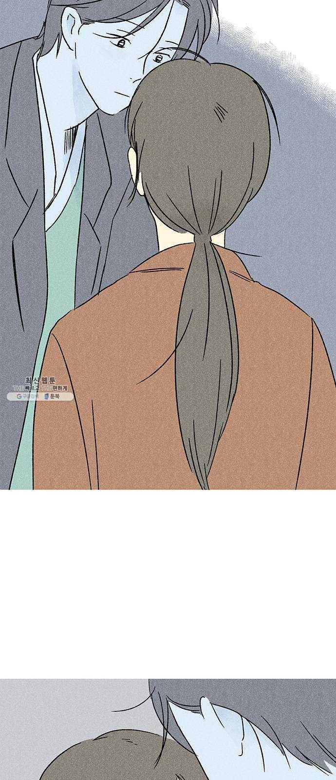 대신 심부름을 해다오 6화 3