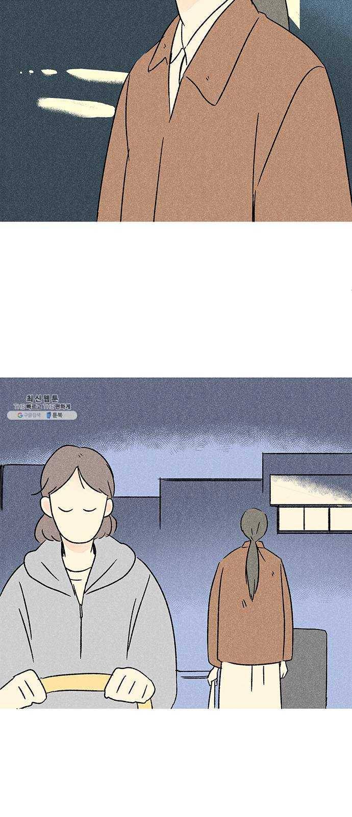 대신 심부름을 해다오 6화 14