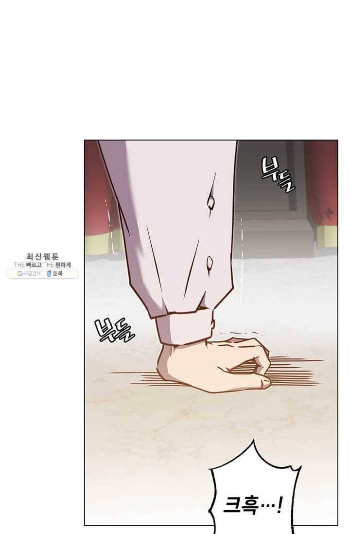 만렙 영웅님께서 귀환하신다! 45화 1