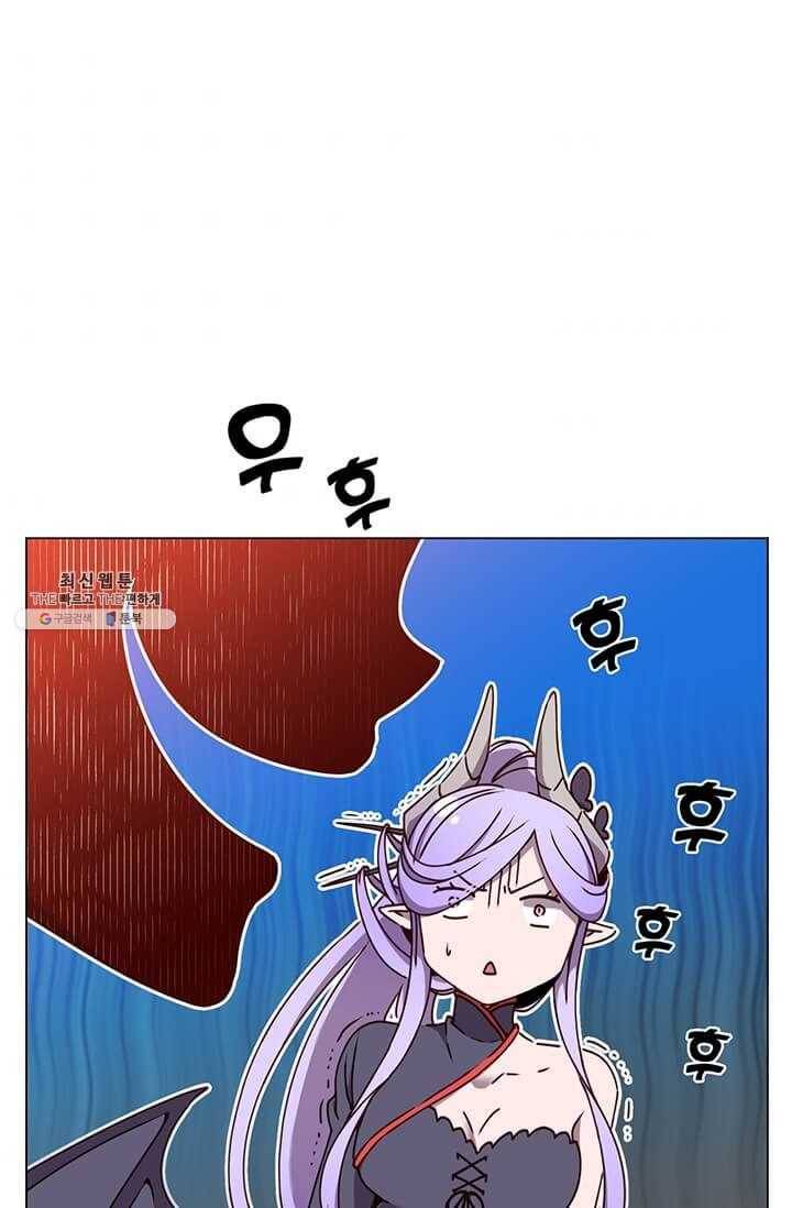 만렙 영웅님께서 귀환하신다! 45화 9