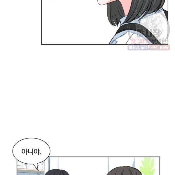 아는 척 하지마! 35화 6