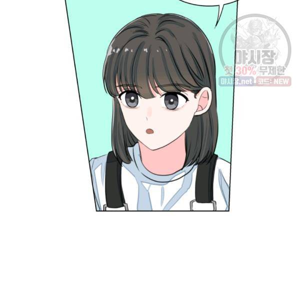 아는 척 하지마! 35화 8