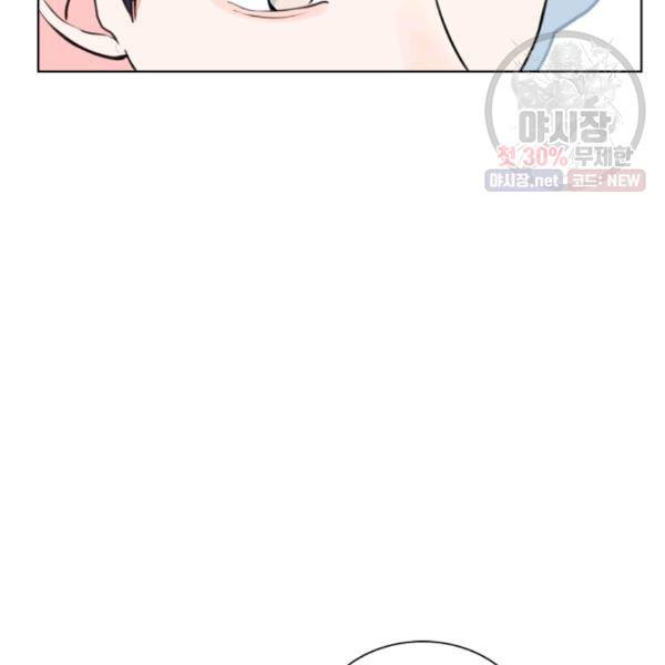 아는 척 하지마! 35화 12