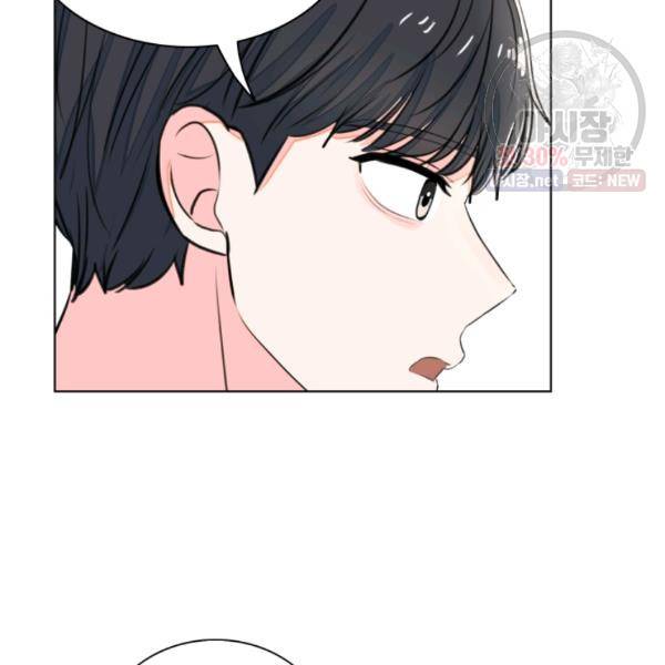 아는 척 하지마! 35화 16