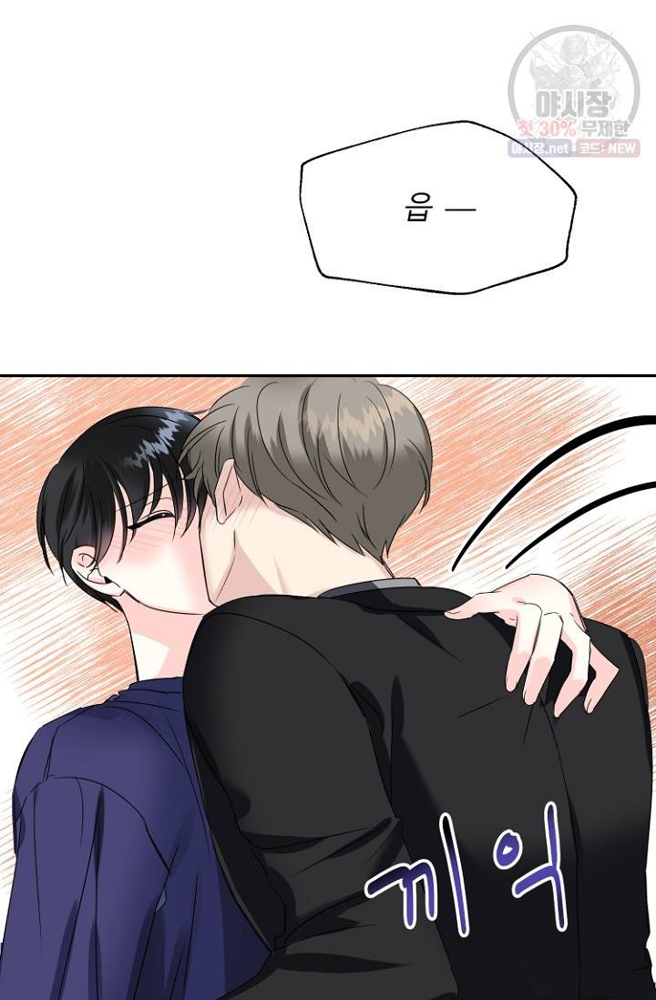 LOVE 퍼센테이지 12화 14