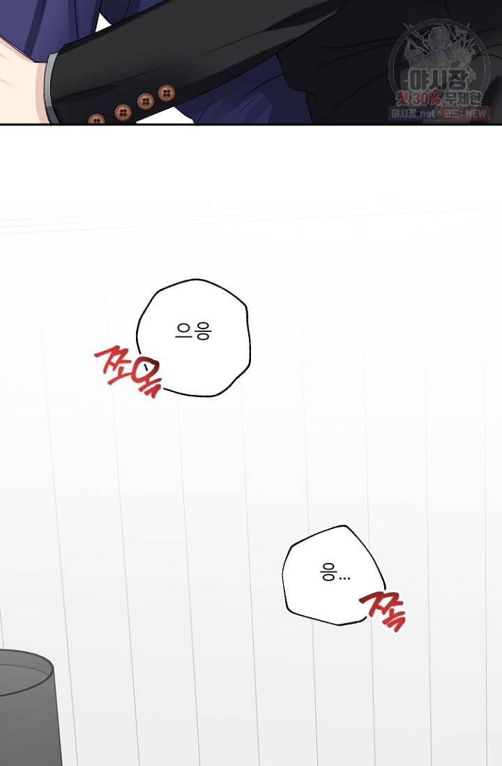 LOVE 퍼센테이지 12화 15