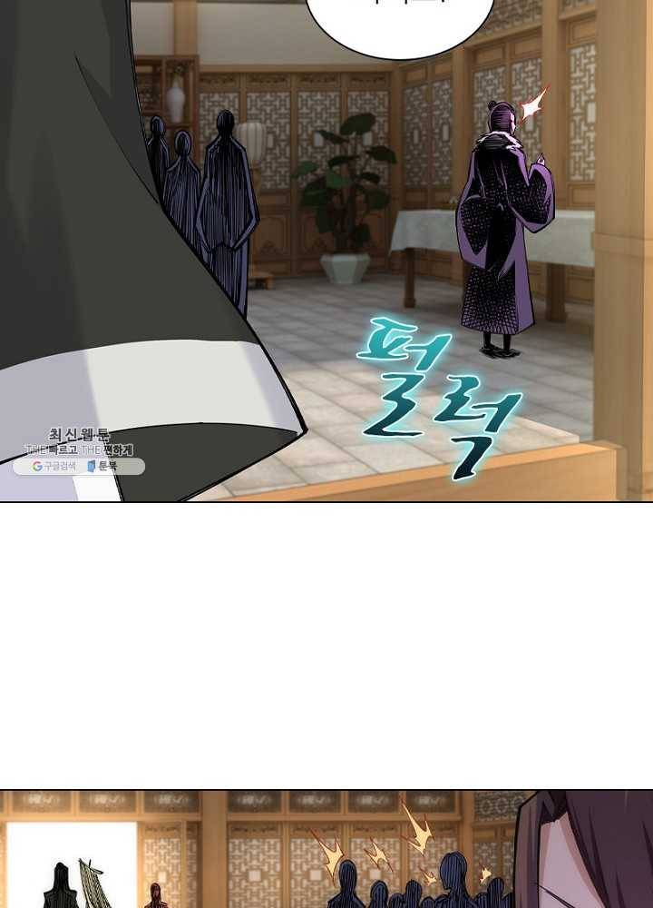 역천사신 51화 7