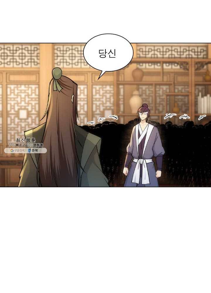 역천사신 51화 28
