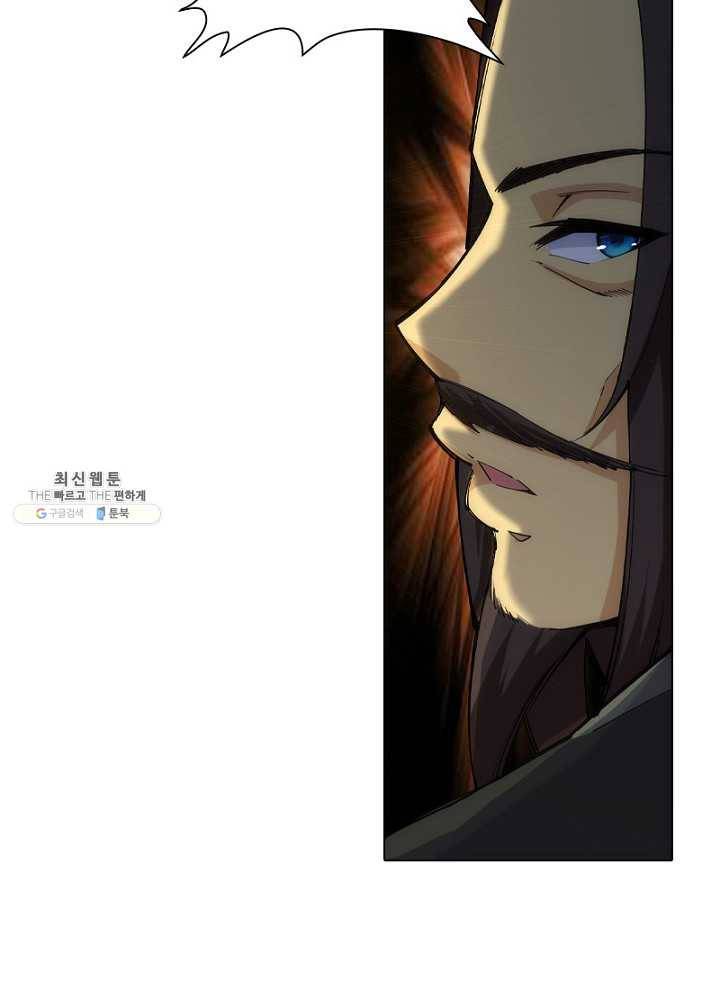 역천사신 51화 47
