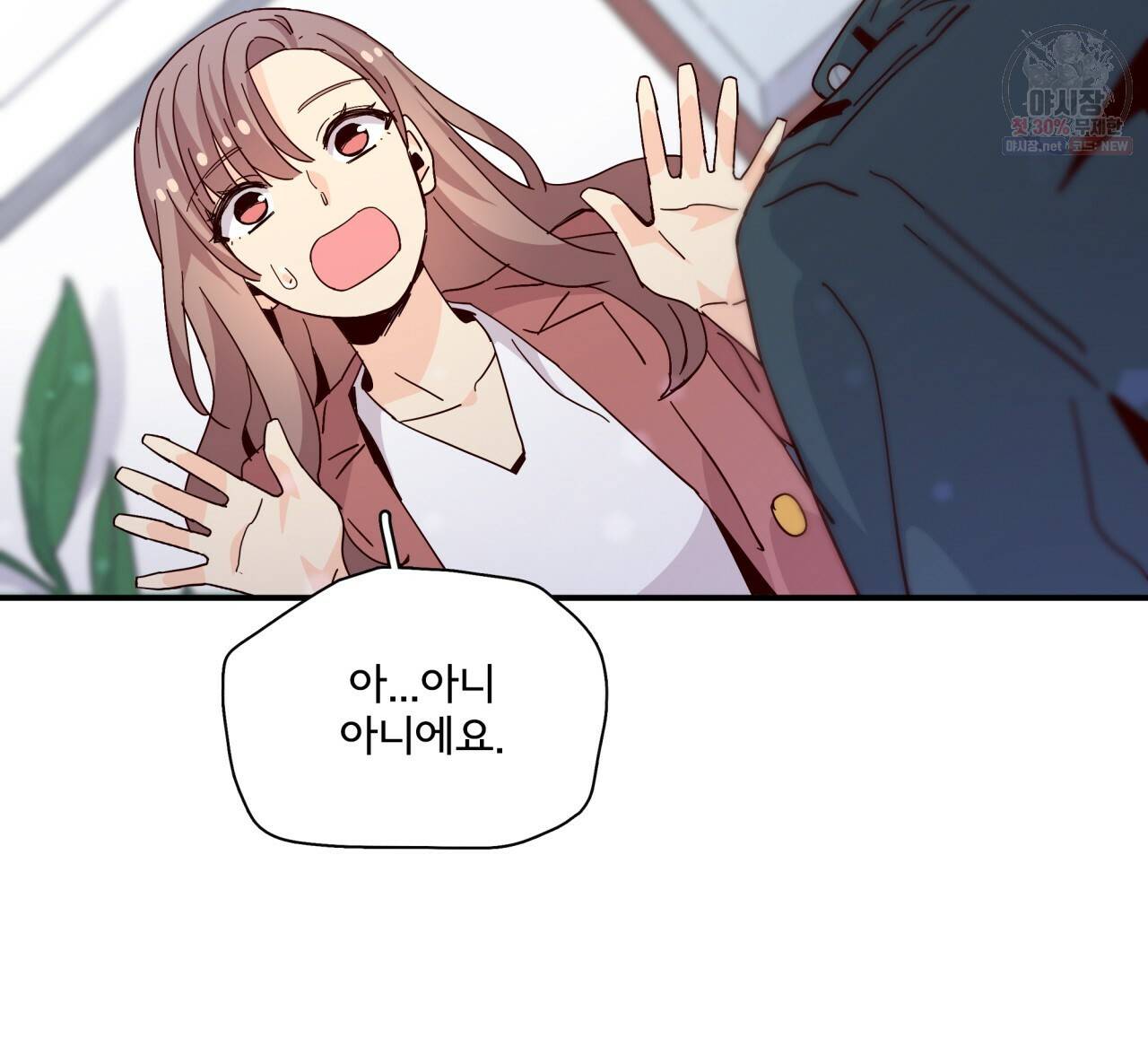 시간의 계단 65화 12