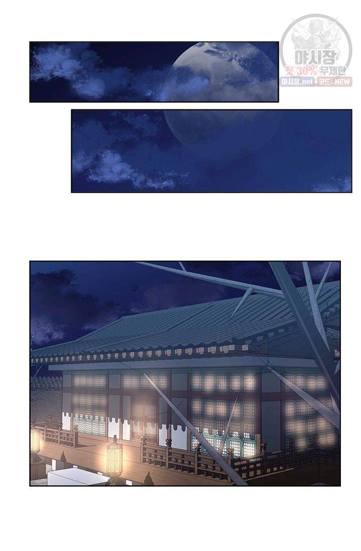 영원한 사랑 11화 7