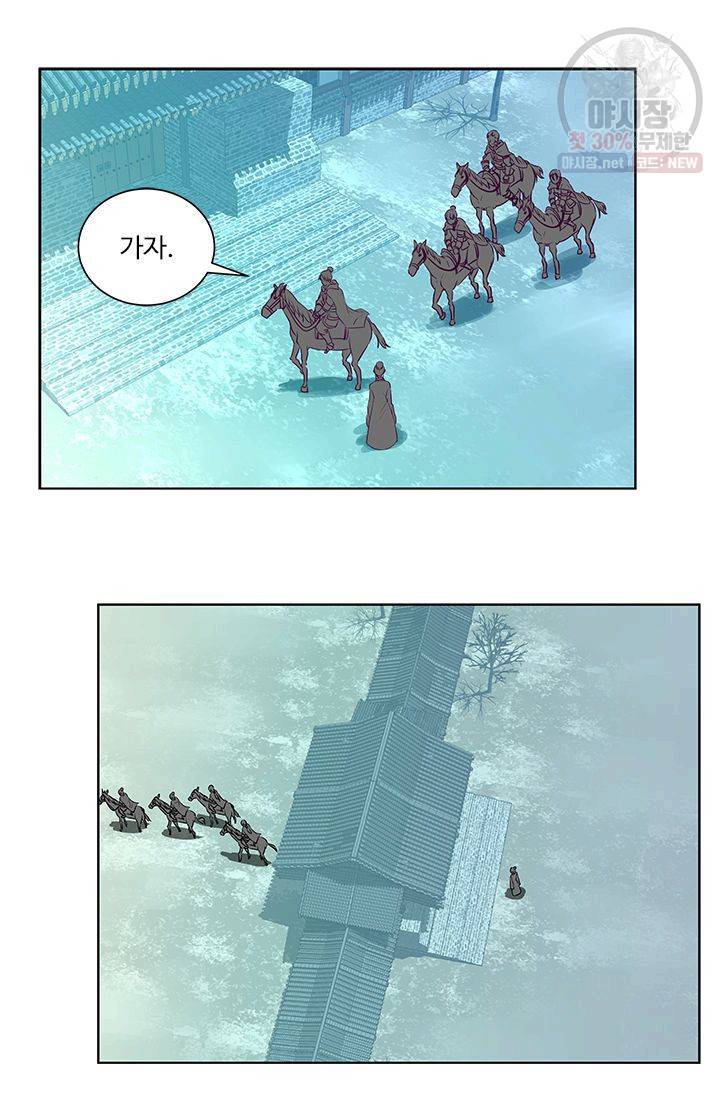 영원한 사랑 11화 36
