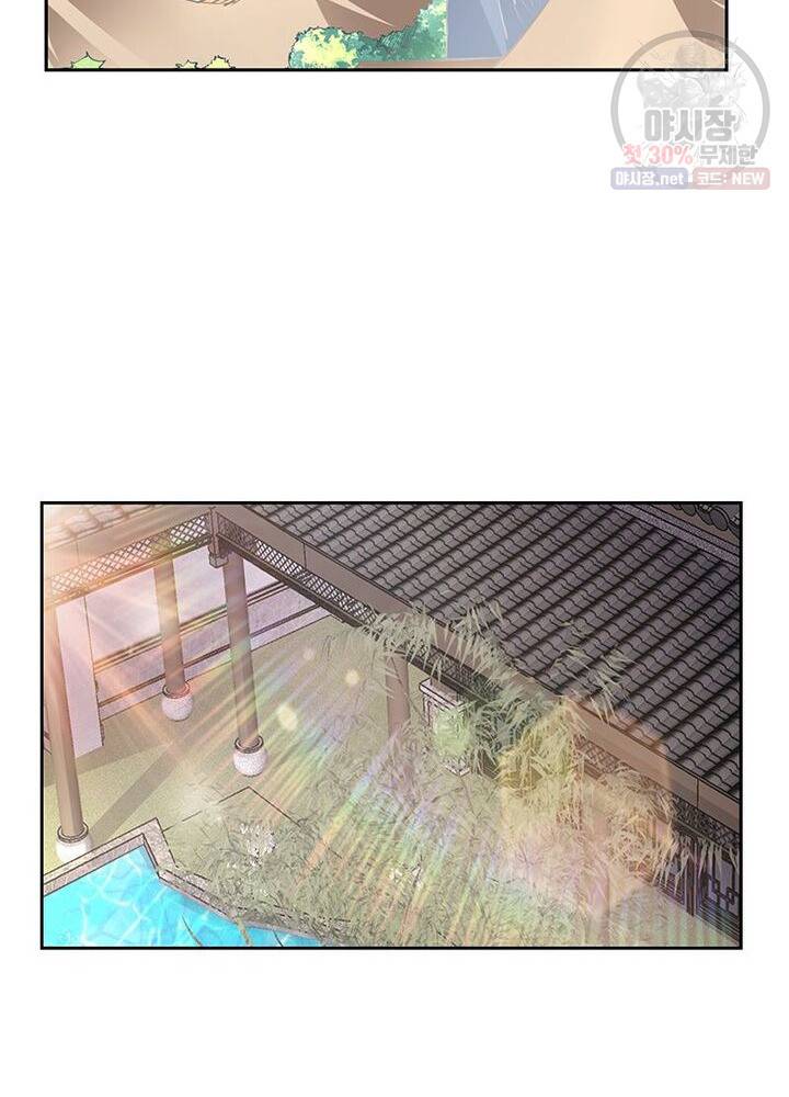 마황귀환록 48화 48