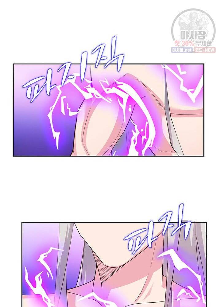 마황귀환록 48화 49