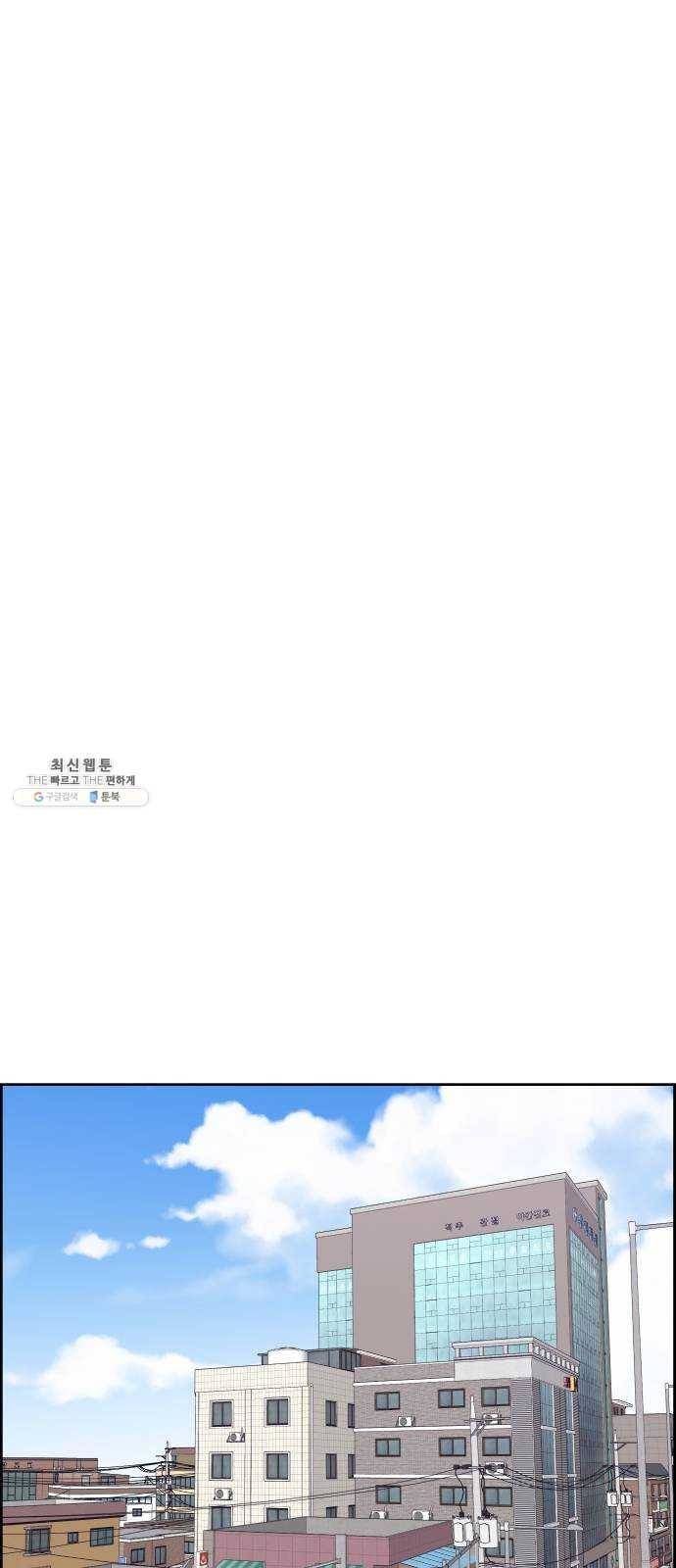 그녀석 정복기 1화 41