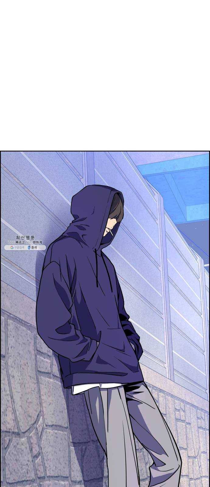 그녀석 정복기 1화 82