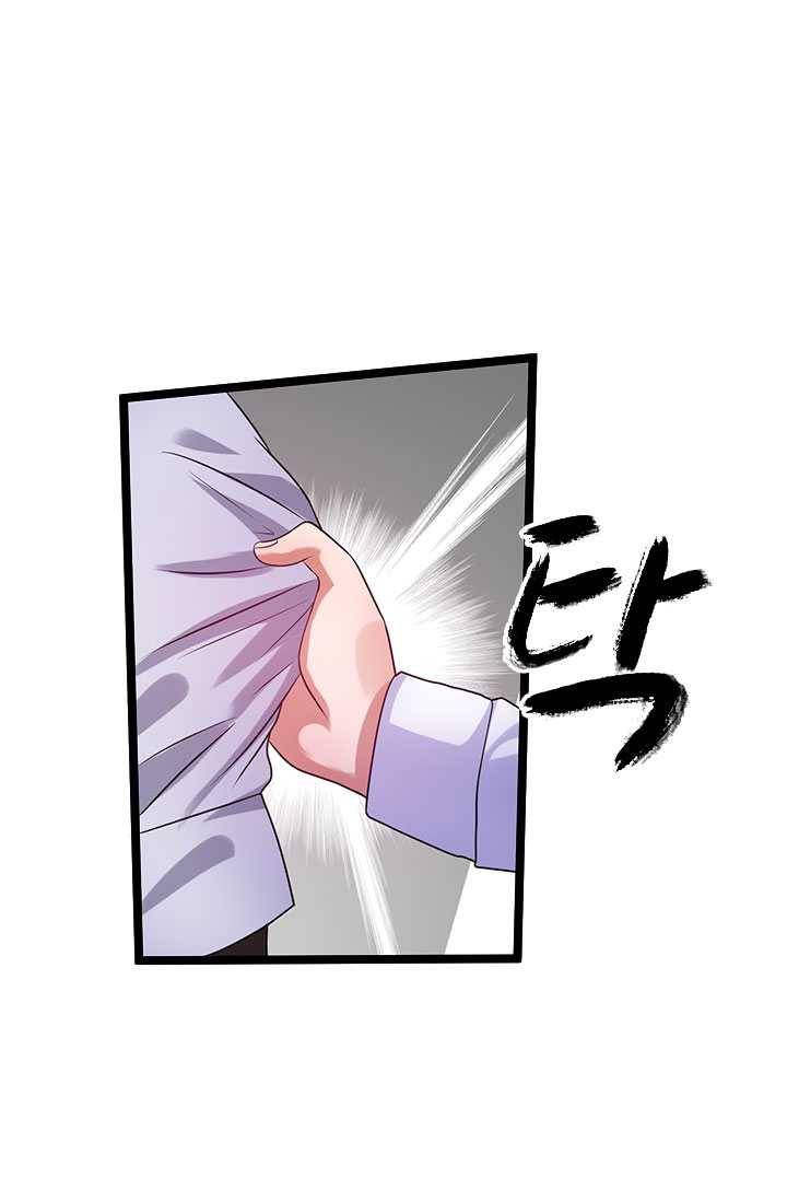 도시의 전설：48화 1