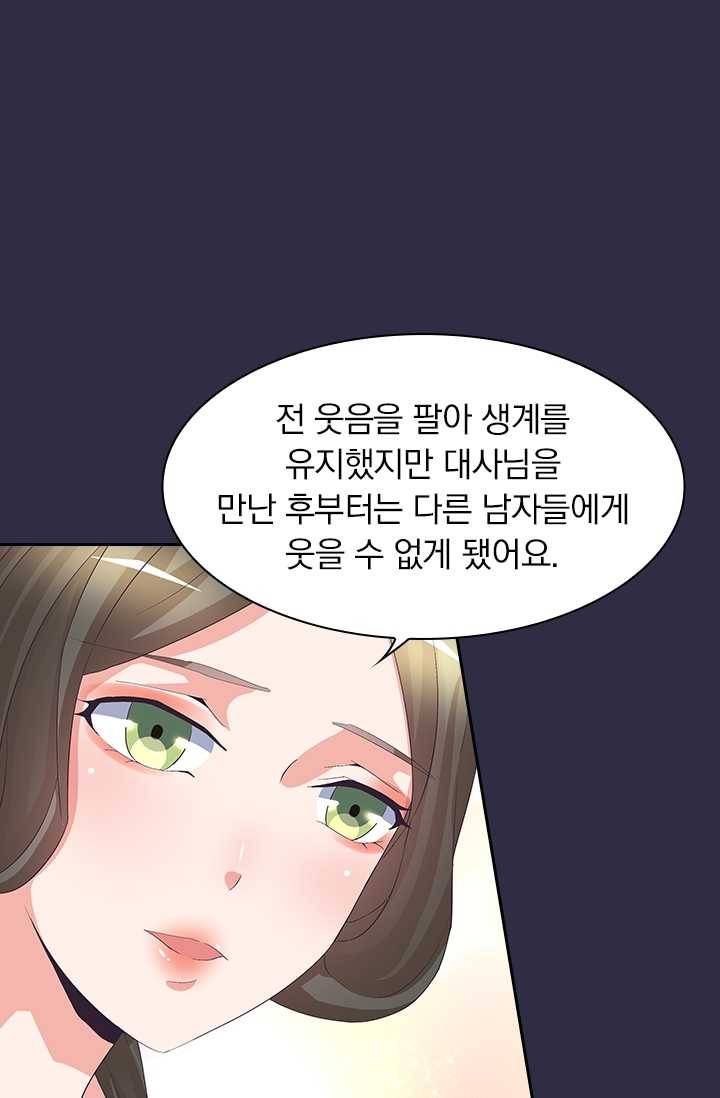 제일장문 34화 1