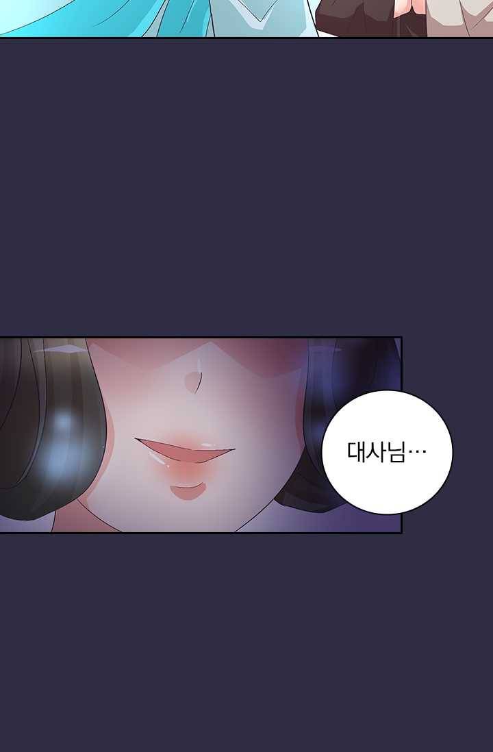 제일장문 34화 3