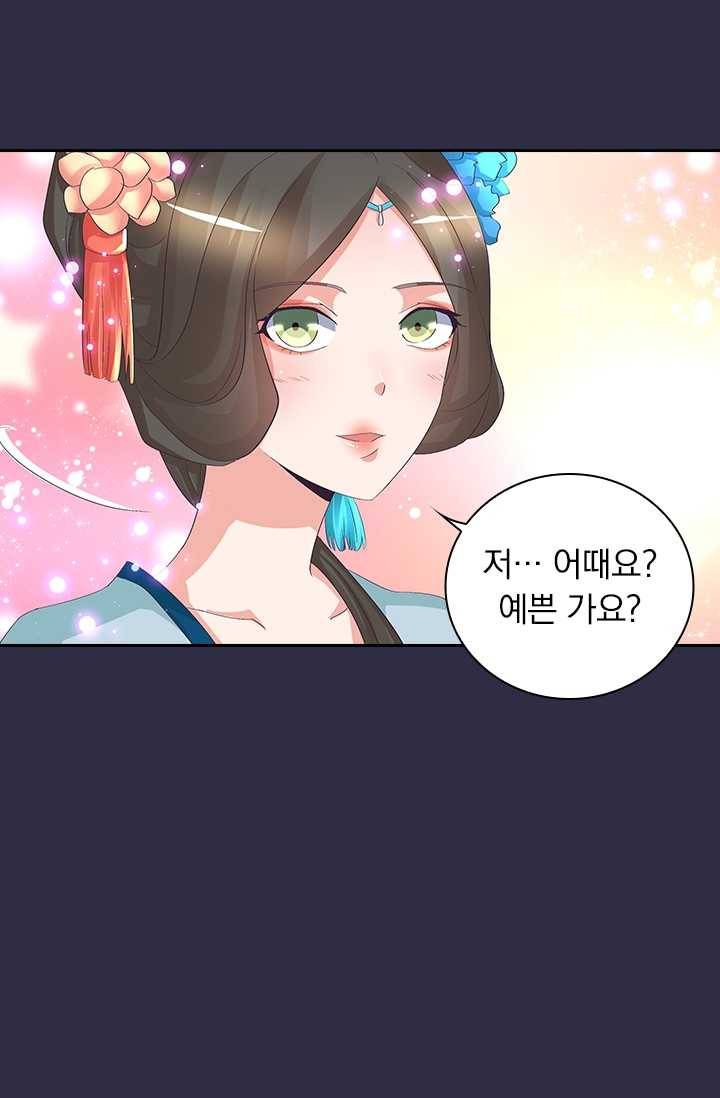 제일장문 34화 4