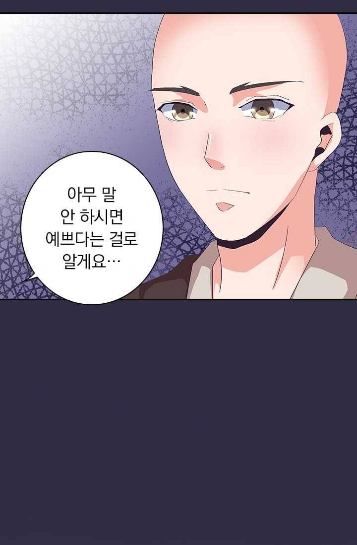 제일장문 34화 5