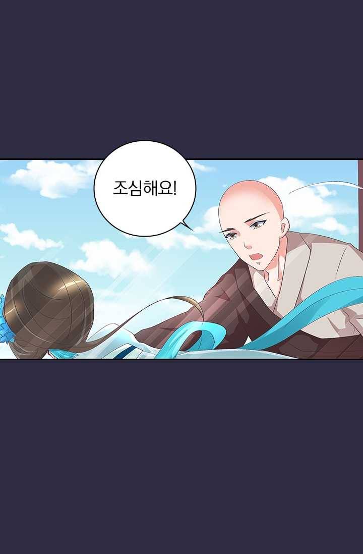 제일장문 34화 8