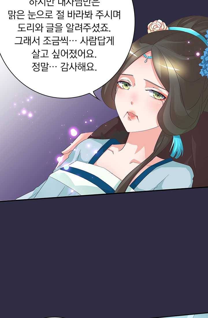제일장문 34화 12