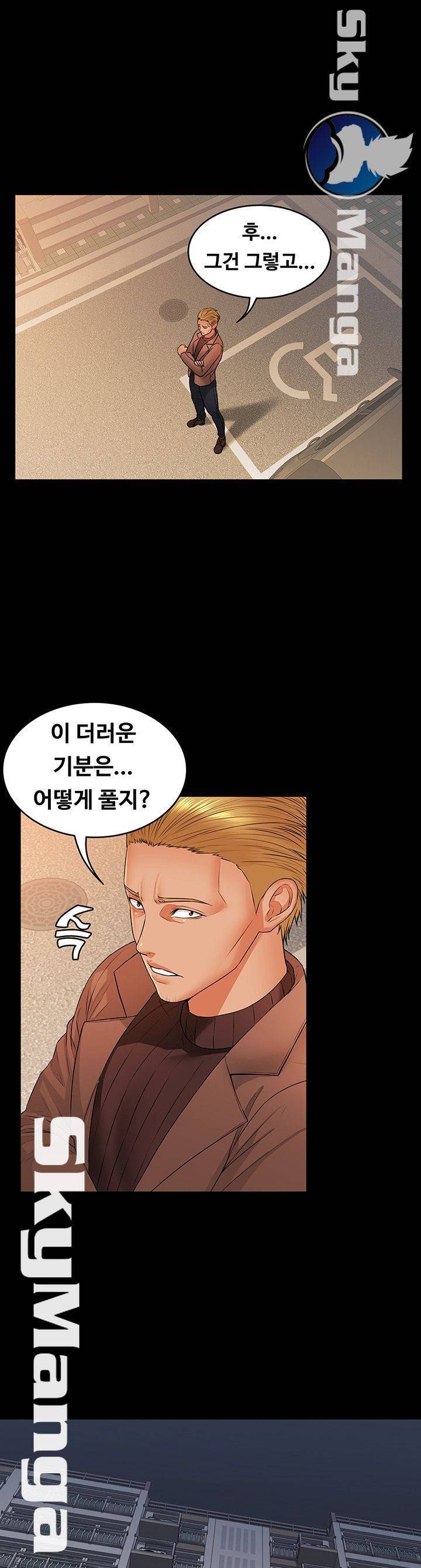 두집살림 26화 1